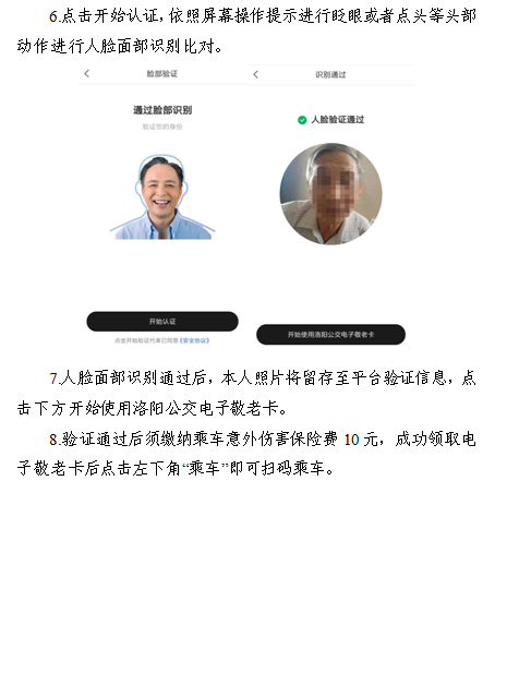 1621821938124668.png 2.png