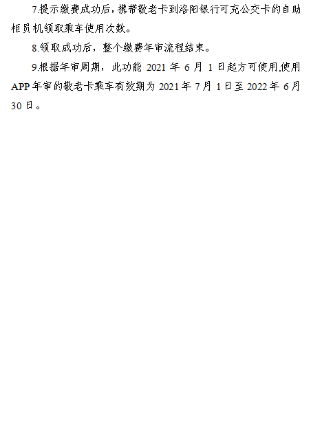 1621821962241951.png 7.png