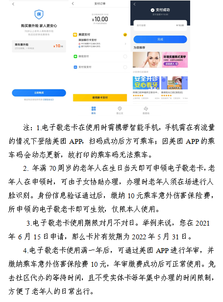 1621821943252769.png 3.png