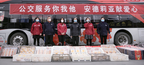 疫情不止? 愛(ài)心不斷 安德莉亞食品有限公司到市公交集團獻愛(ài)心